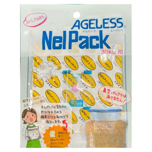 野菜だより2025年秋号でトルシーネットが当ります