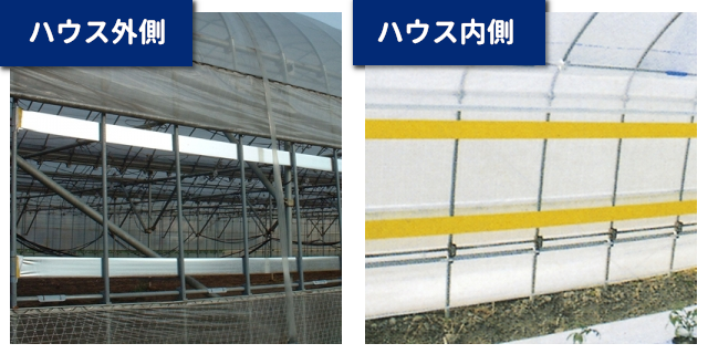 トルシーロール銀＆黄の設置方法