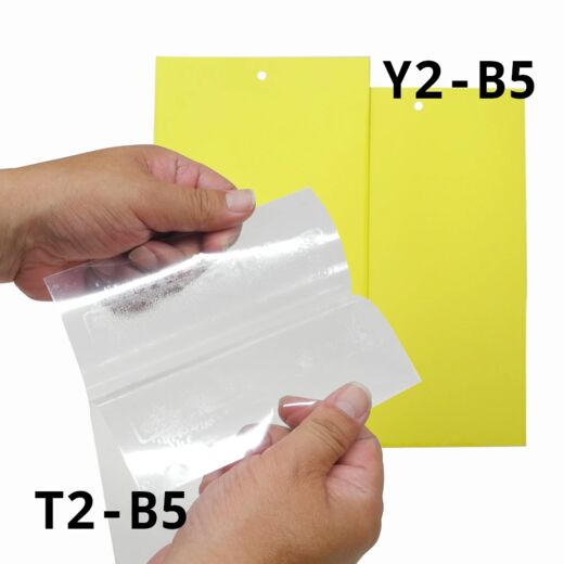 トルシーT2-B5・Y2-B5の販売を開始しました